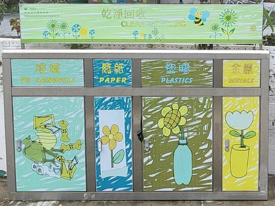 中灣泳灘